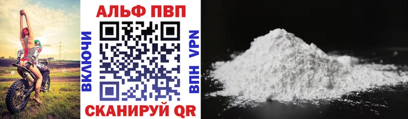 Магазин наркотиков Борисоглебск APVP  МЕФ  МАРИХУАНА  COCAIN 