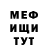 КЕТАМИН VHQ Anastassiya Kim