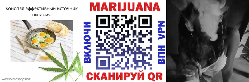 omg как зайти  Борисоглебск  Canna-Cookies марихуана 