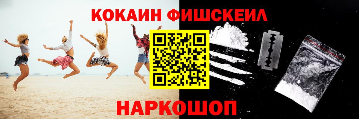 COCAIN 97% Борисоглебск