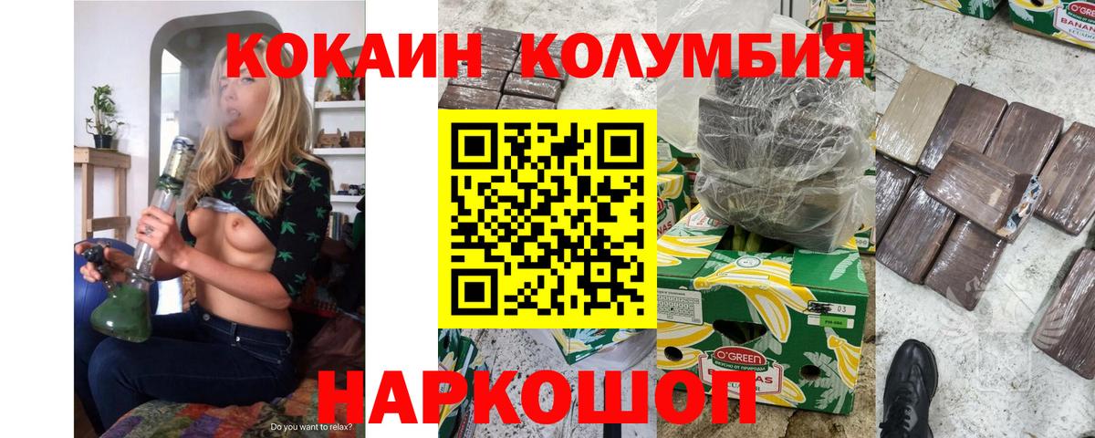 Борисоглебск  ГАШИШ  МДМА  Конопля  Alpha PVP СК кристаллы  LSD-25  Гашиш  КОКАИН  Канабис  Вход с VPN  Меф  