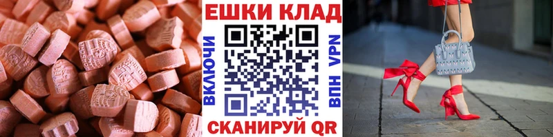 закладка  Борисоглебск  Экстази DUBAI 