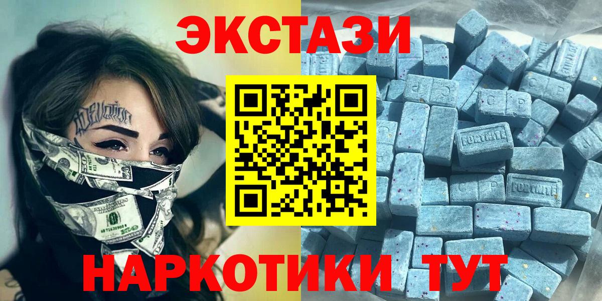 Борисоглебск  ЭКСТАЗИ Дубай  Вход с VPN  ЭКСТАЗИ louis Vuitton 