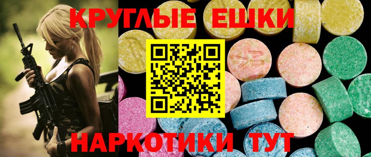 ЭКСТАЗИ Cube Борисоглебск