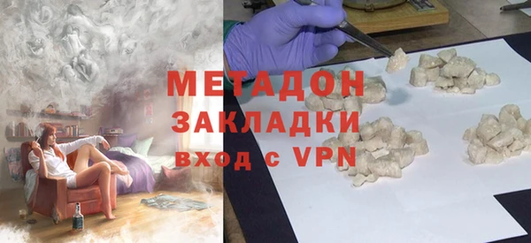таблы Апатиты