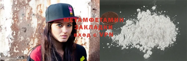 бутик Михайловка