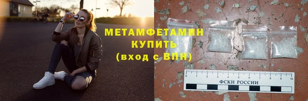 мдпв Медногорск