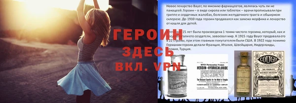 стафф Медвежьегорск