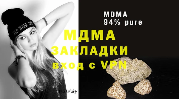 бутик Михайловка