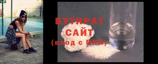бутик Михайловка