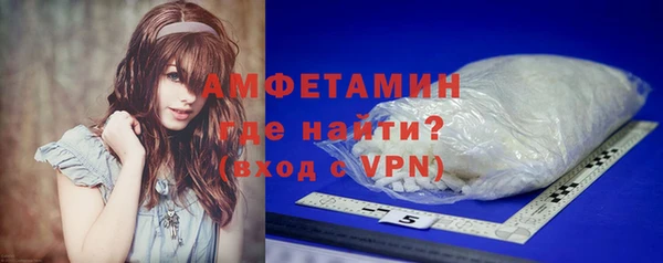 мефедрон мука Мегион