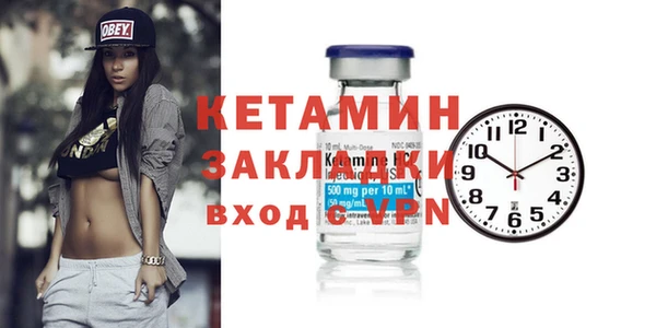 мефедрон мука Мегион