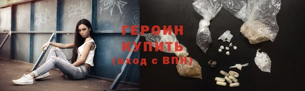 мефедрон Михайлов