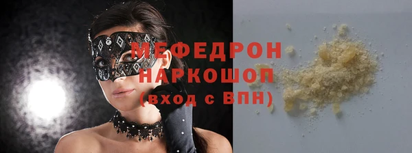 стафф Медвежьегорск