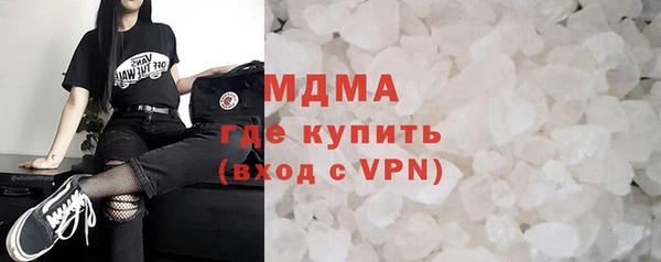 бутик Михайловка
