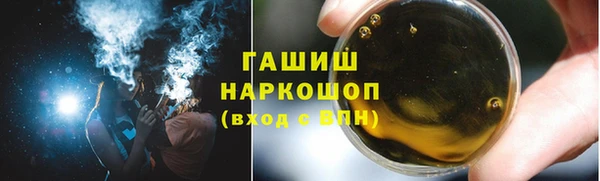 бутик Михайловка