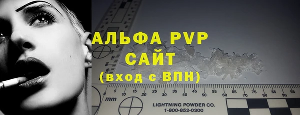 крисы Михайловск