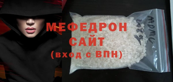 бутик Михайловка
