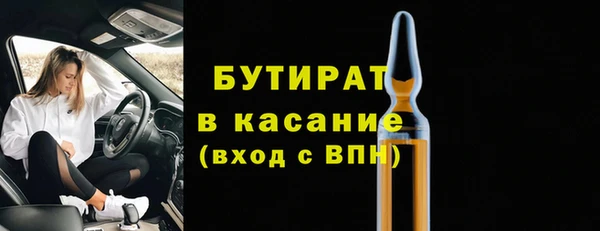 стафф Медвежьегорск