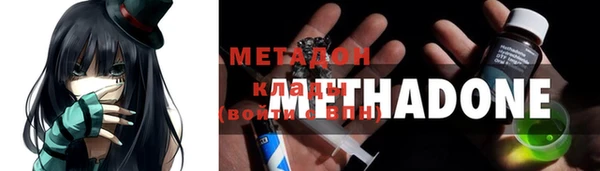 бутик Михайловка