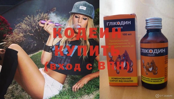 мефедрон мука Мегион