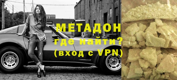 стафф Медвежьегорск