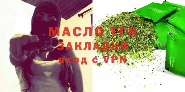 бутик Михайловка