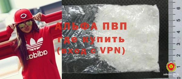 мдпв Медногорск