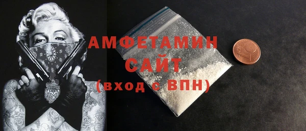 мефедрон мука Мегион
