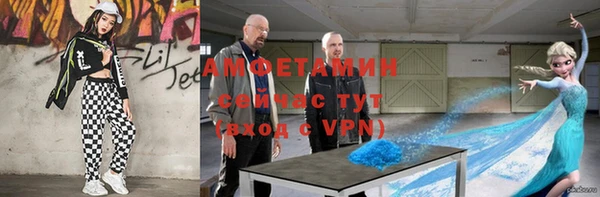 мефедрон VHQ Анива
