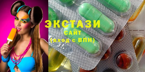 стафф Медвежьегорск