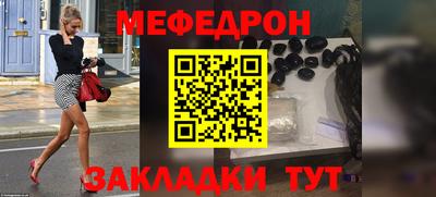 а пвп мука Аргун