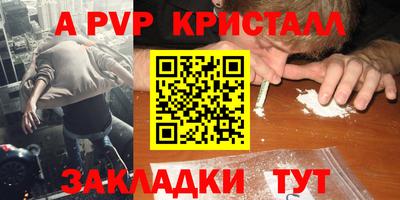 а пвп мука Аргун