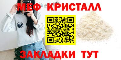 кокаин Балаково