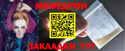 метамфетамин Апшеронск