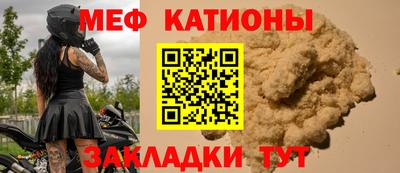 метамфетамин Апшеронск