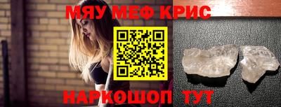 а пвп мука Аргун