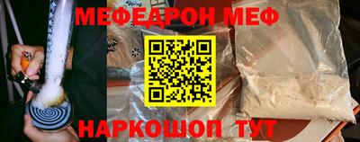 метамфетамин Апшеронск