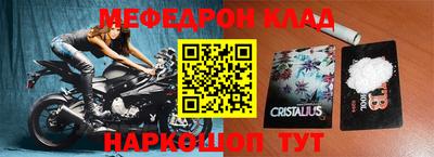 кокаин Балаково