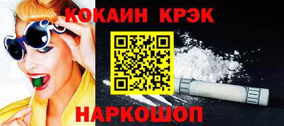 метамфетамин Апшеронск