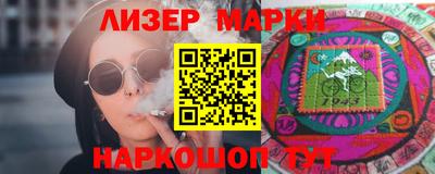 кокаин Балаково