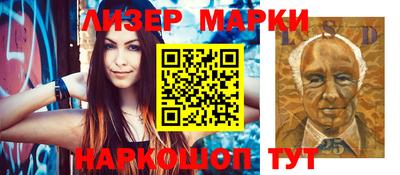 соль ск Балашиха