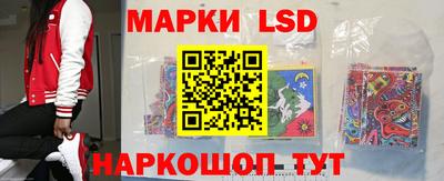 кокаин Балаково