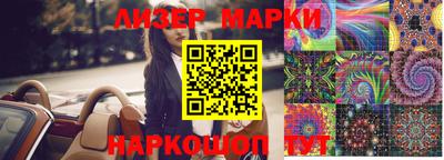 соль ск Балашиха