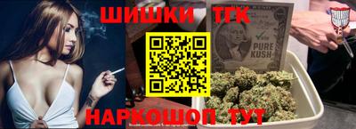 соль ск Балашиха