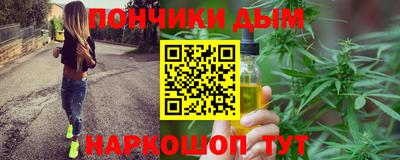 метамфетамин Апшеронск
