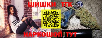 метамфетамин Апшеронск
