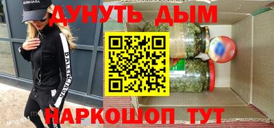 кокаин Балаково