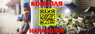 метамфетамин Апшеронск